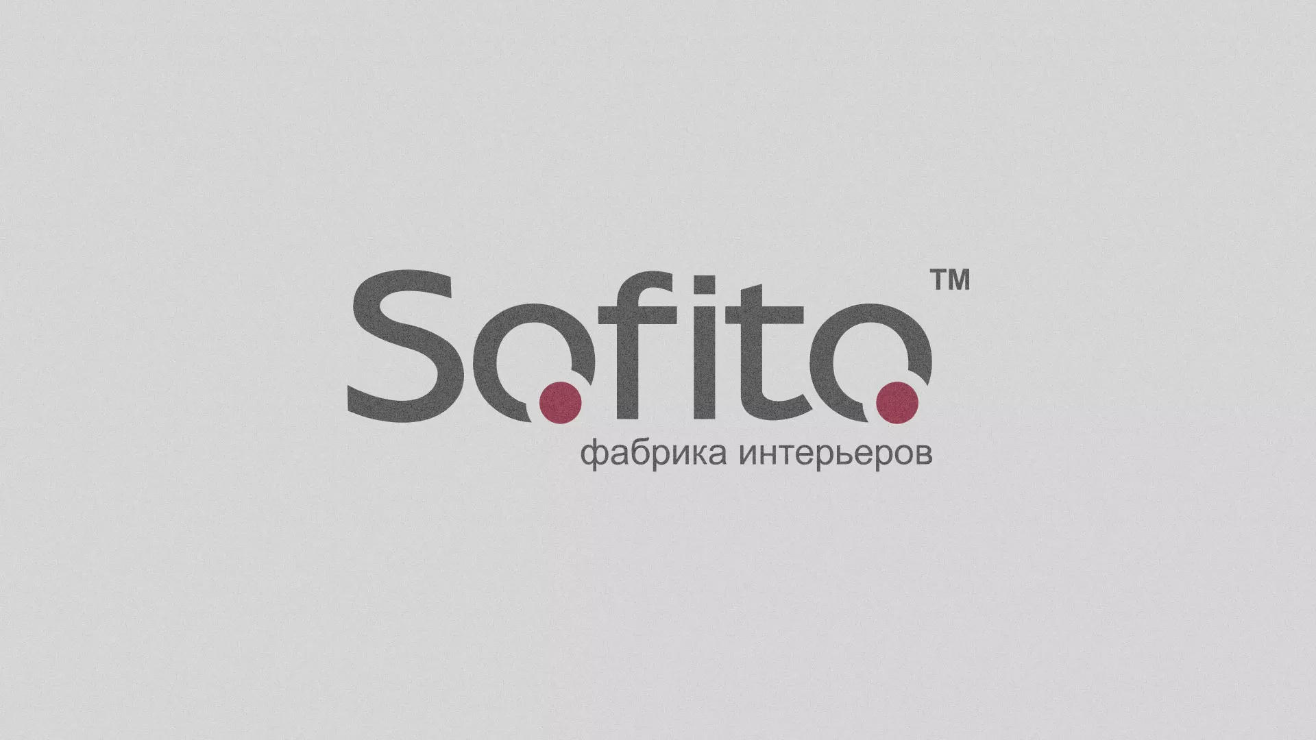Создание сайта по натяжным потолкам для компании «Софито» в Горнозаводске